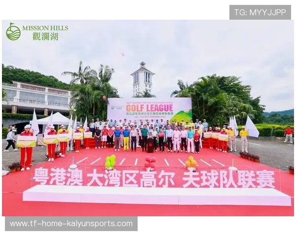 高尔夫粤港澳开杆，区域赛场新星受瞩目