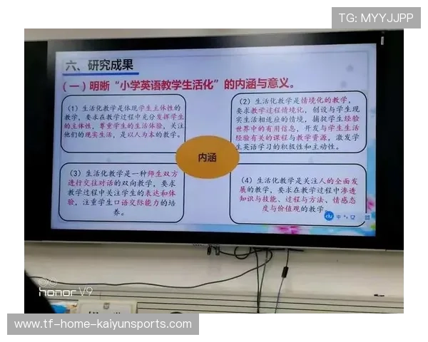 体育新闻中心关注校园体育课程体系创新宣传，体育创新课程的心得体会