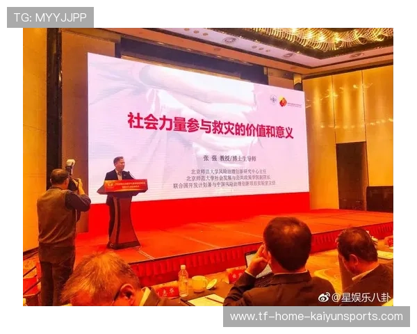 新闻中心实时更新社会公益行动部署增强资本市场信心，助力社会公益