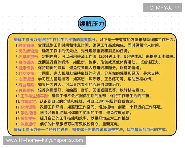 教师管教力弱，社会压力不容忽视，教师的压力管理心得体会