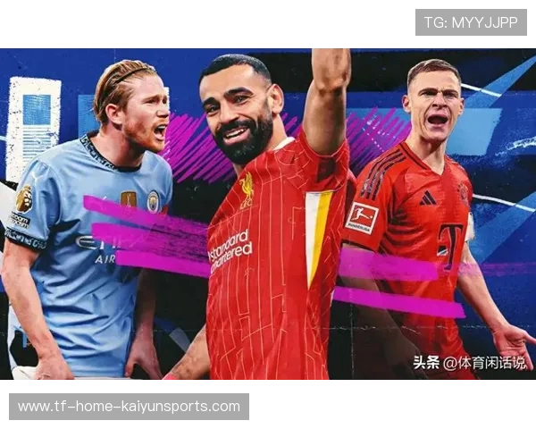 大牌球星续约谈判成为焦点话题，球星签约品牌