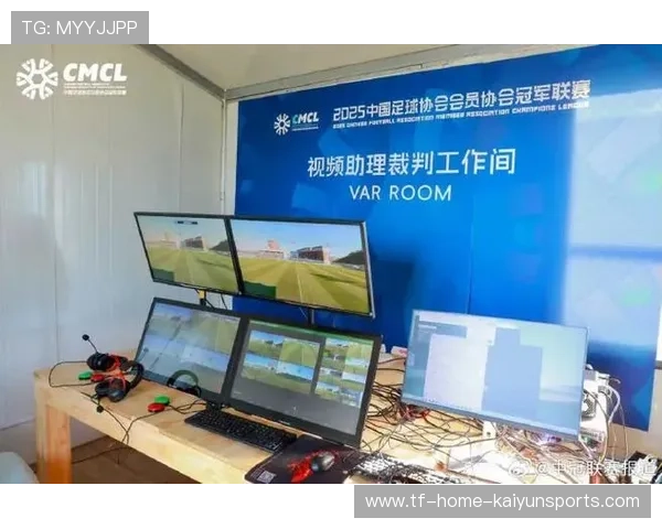 职业足球赛事中VAR技术对比赛公正性的多维度评估