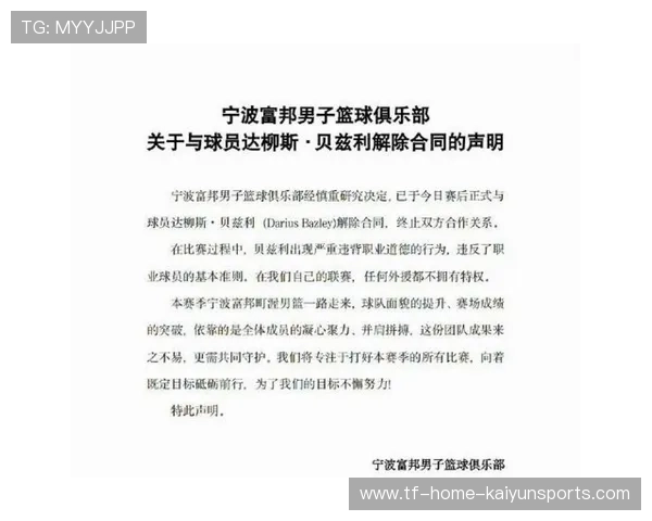 裁判判罚标准不一遭质疑