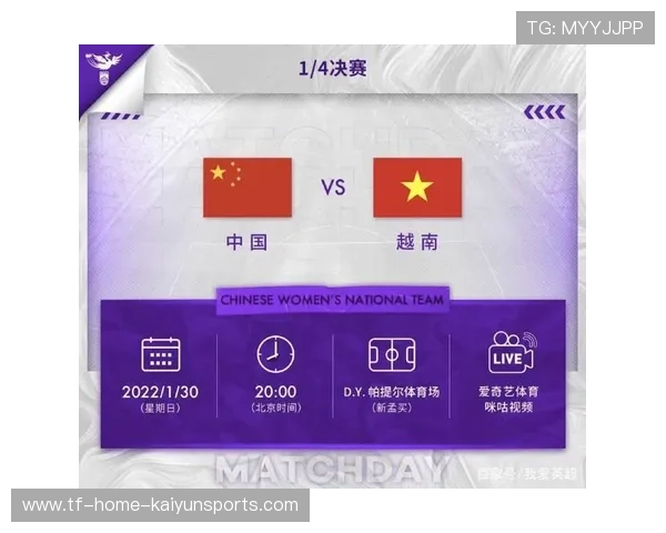 越南女足FIFA排名第37位，东南亚足球整体水平提升，越南女足亚洲杯